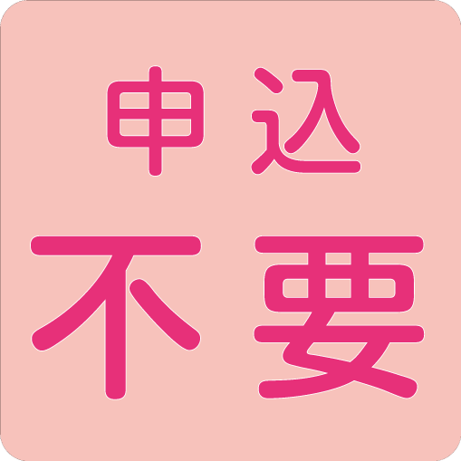 バッジ