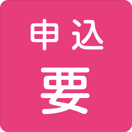バッジ